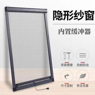 隐纱窗无品牌/上伸缩推拉不锈钢纱形窗网自装下防蚊卷筒沙式网