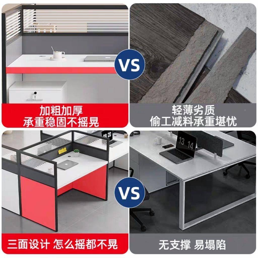 办公桌椅组子合员职办双公工位AHZ桌办公桌单人人屏风隔断隔音桌