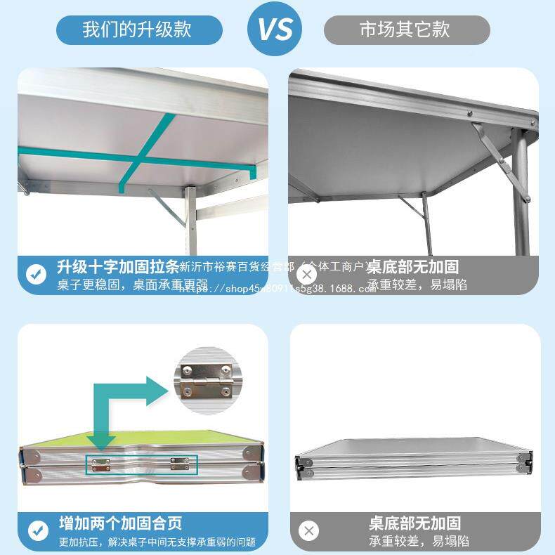 户中便国人寿保险广展业桌椅外携式10247559折叠桌告宣传摆摊地推