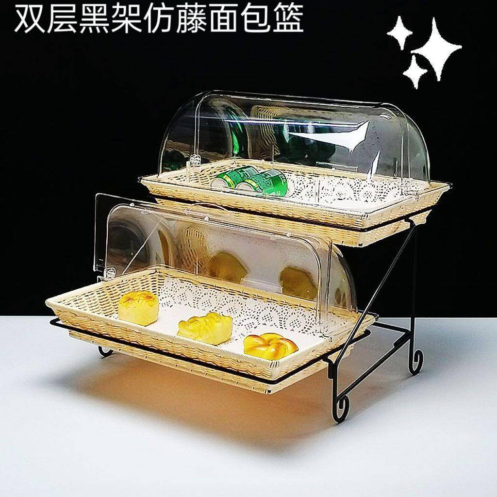 酒自助餐三南岑合实展示架多层层蛋糕篮面包带盖子双层展店示盘早