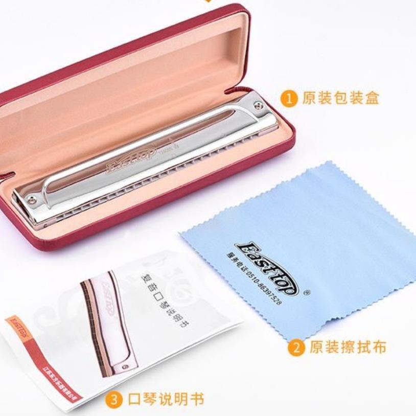 口琴人演奏2东方鼎琴T240GAC6S口儿童初学成4孔复音C调