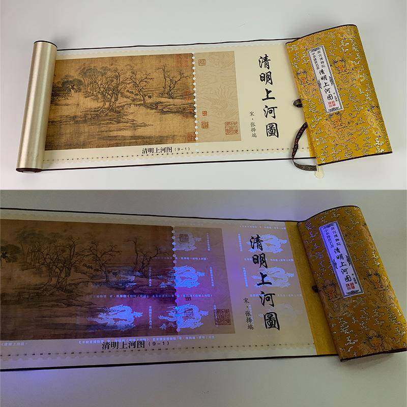 清上图钞卷版丝绸河画卷伪轴0010画带防6米国画画中画千里明江山
