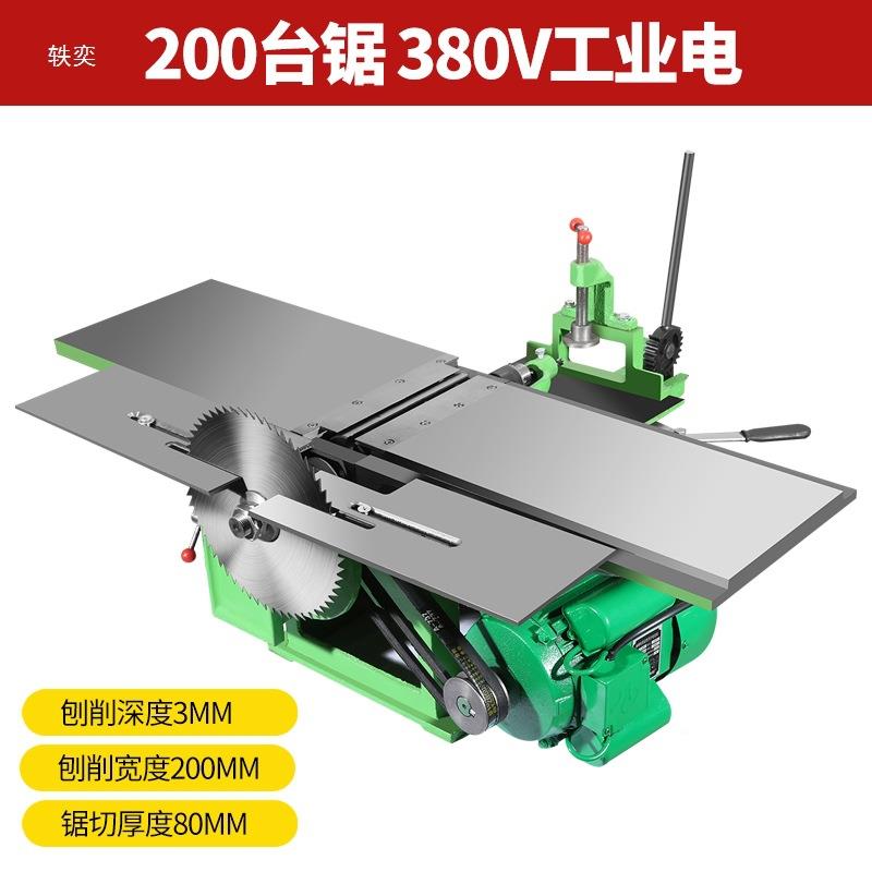 多功能木工台刨微型台锯三合一木料割机刨466床台电刨平子电钻锯