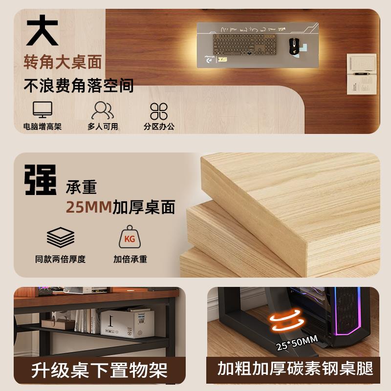 ?实木角电脑桌室家书用台QMI式书转桌架一体拐角办公桌卧双人电竞