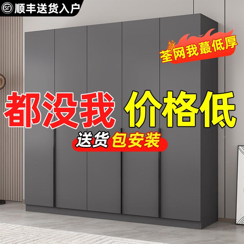 轻玻奢柜家用卧室实木现代简约衣储物简易EGN门组合柜子大璃衣橱