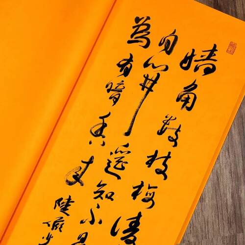 精尺制佛黄色金生书宣描龙四洒六尺对开法424国画作品专用纸