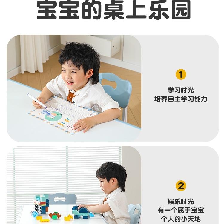 幼宝花儿园桌椅儿童习桌可升降早教生学桌宝画985画写字桌子套装
