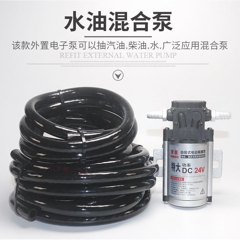 德国进口汽车货4车12V2V车载汽泵自吸式油QVZ动抽油泵电汽油柴油