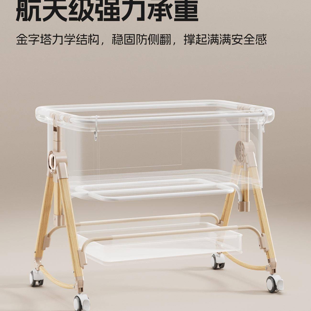 铝金婴床可移动便携式摇合篮床可折叠功能bbKTP床新生儿拼多接儿
