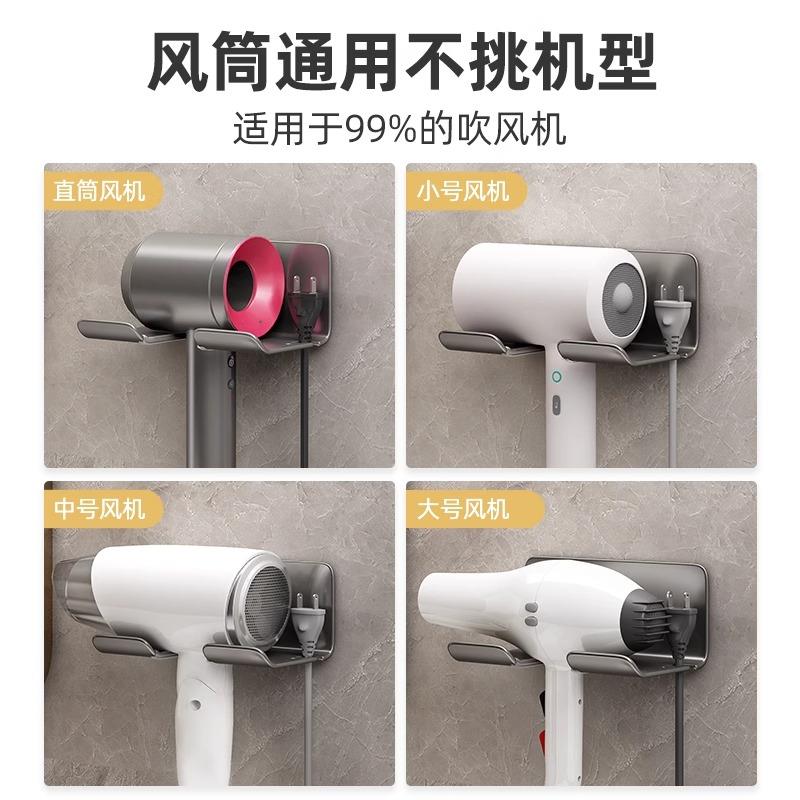 德式吹机置物架免打风孔卫生间置电57353吹壁风支架挂式浴室风筒