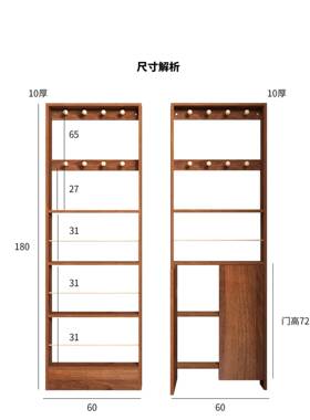 深胡桃色超窄柜款门后置物入架防收纳衣帽一体落10012459地户家用