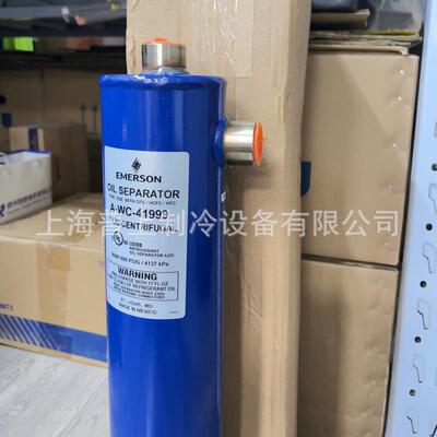 EMRSEON艾默生油分离器A-C62217A-FC622117A-FC8241717A-FFC10272