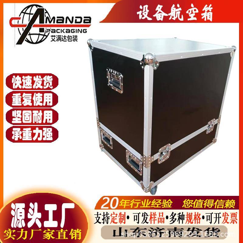 海运出口钢边木箱专业航空济AMD0053流运输箱周转物包装南艾满达