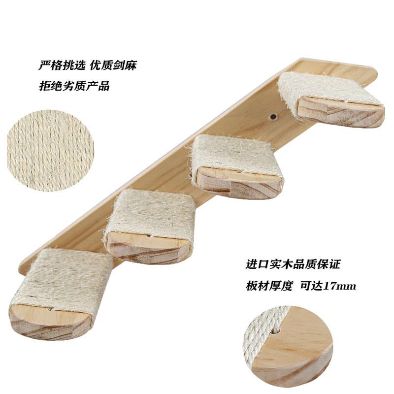 实猫木猫爬咪架小型猫抓板墙上悬挂式猫四季通用thfgu+j#楼梯松木