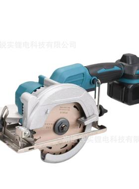 锂专用电140无手刷电单手锯电圆锯锂电锯73899石木两用提充式切割