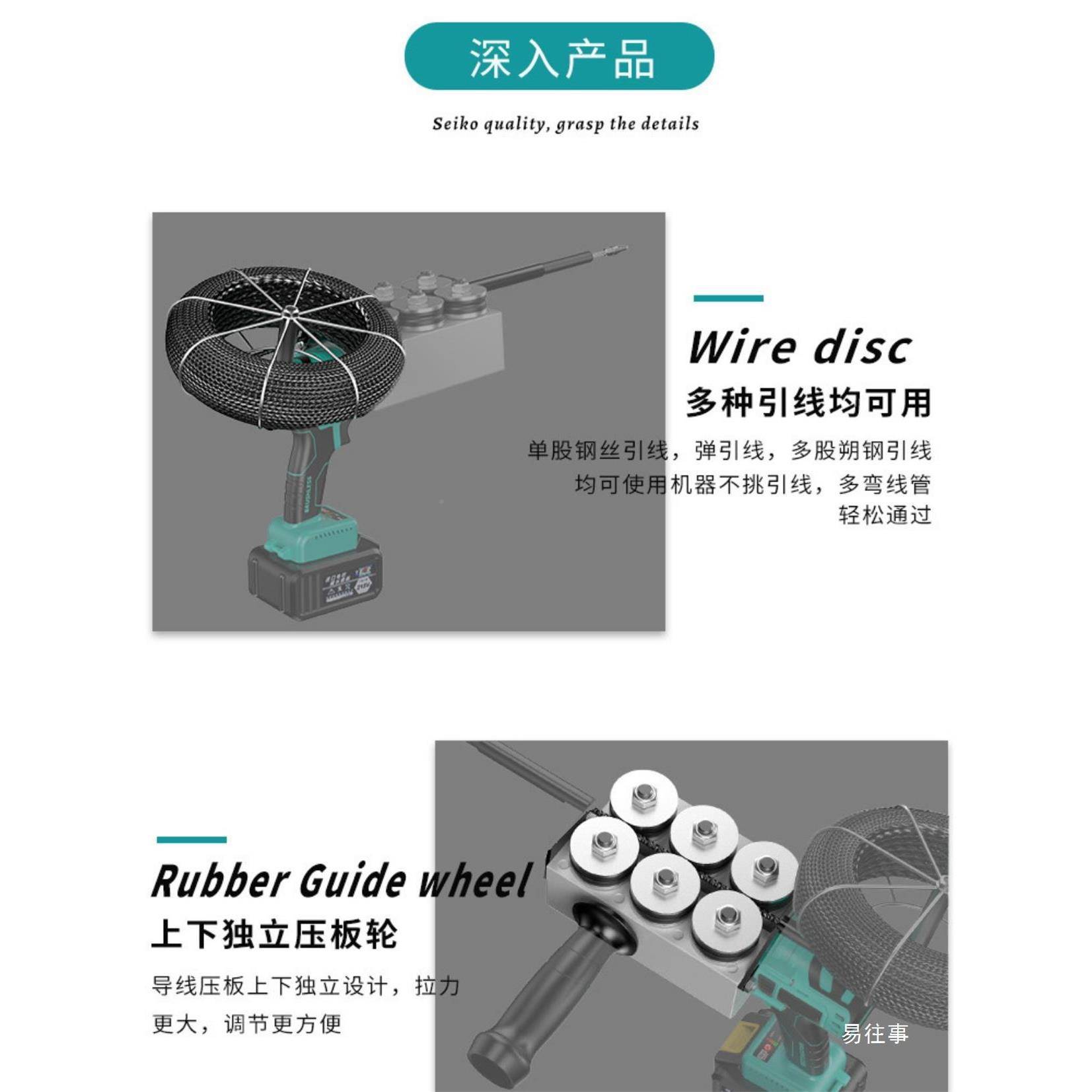 动524穿线机管道电动引线器全自动水电全电工机自器放线通用锂拉
