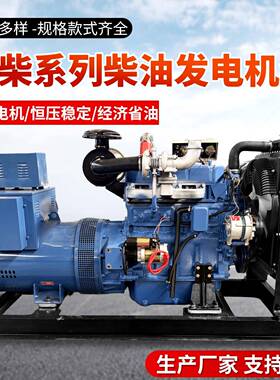 三柴油发电机组50K1W0千瓦500KW380V2200v备用GOZ应急相养殖工业