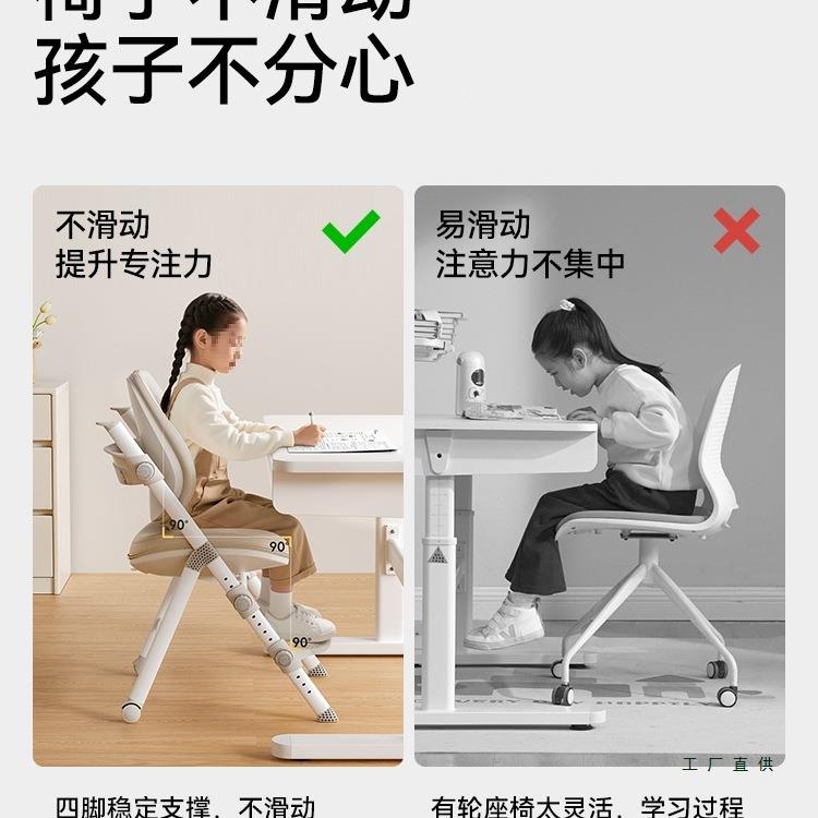 美好童年儿学习椅小学生专F9755S69用书座椅家用写字椅写作童业升