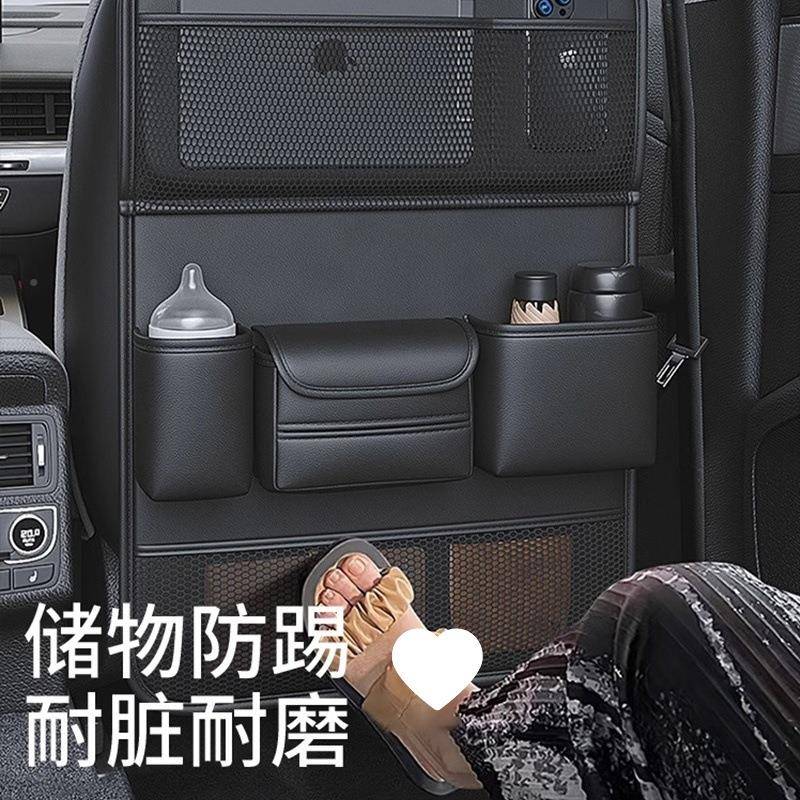 汽椅车背收纳袋挂袋车收纳座769车椅后排置物架载小桌板内用品大