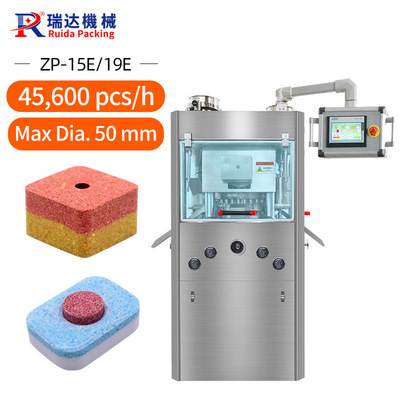 Big Size Automatic Rotary Effervescent Tablet Press Machine
