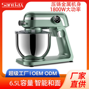 三利达金属厨师机大功率家用和面机小型绞肉机压面混合揉面机