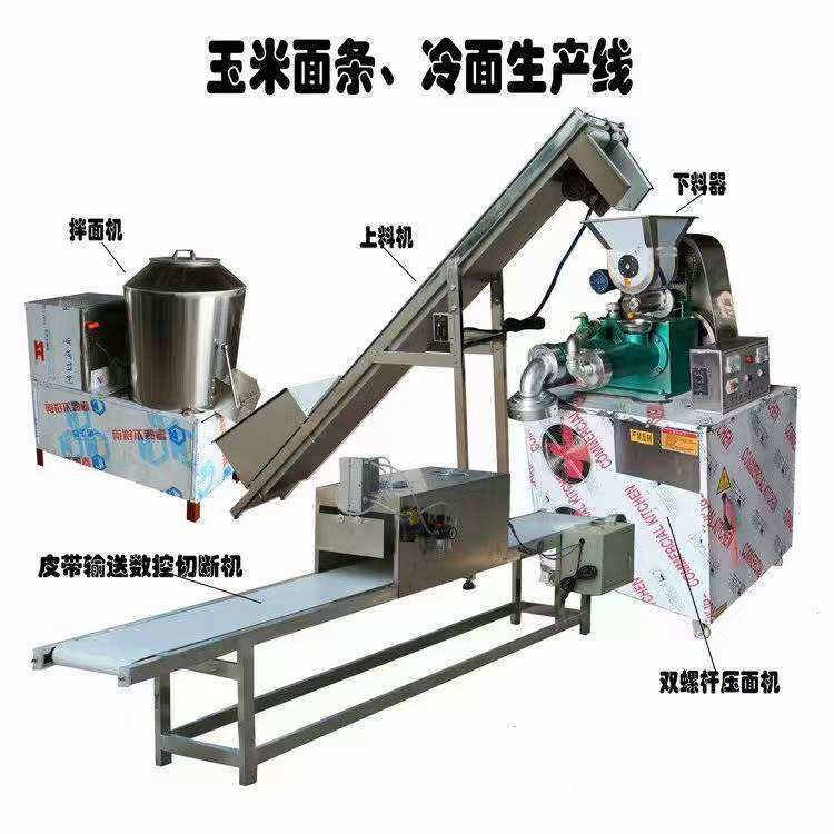 多功能玉米面条机 家用冷面机 自熟米粉机 送技术