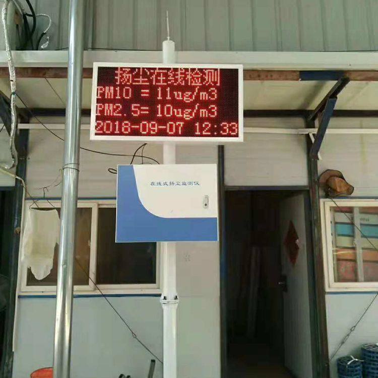 环境在线检测仪    建筑工地扬尘检测器  环境质量检测仪,五金/工具,工业环境监测系统,淘宝优惠券,粉丝福利购,淘宝优惠卷