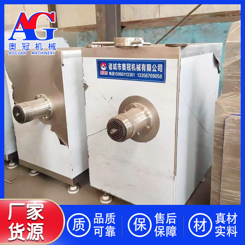 冻肉绞肉机 冻盘鸡肉绞肉设备 鱼肉牛羊肉绞肉机器 肉类碎肉机,清洗/食品/商业设备,肉制品加工设备,淘宝优惠券,粉丝福利购,淘宝优惠卷