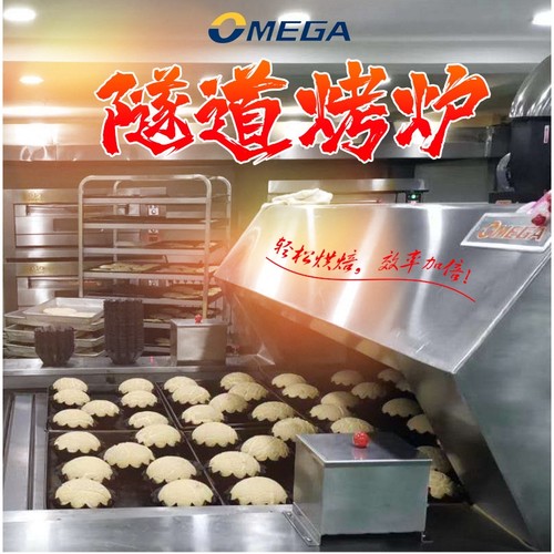 定制商用隧道烤炉厂家供应高温流水线式食品加工按比例燃烧烤炉