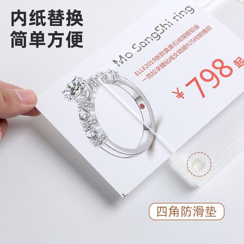 透明亚克力台卡广告标价牌无磁斜面相框桌面立牌价格展示牌台签