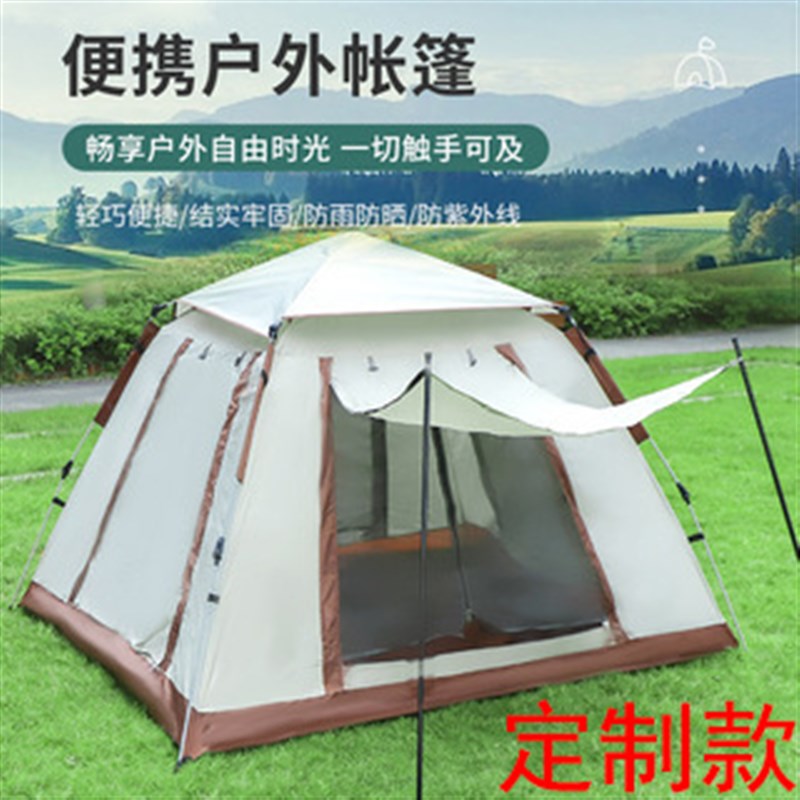 户外3-4人全自动四面帐篷超轻工业陶瓷