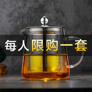 高硼硅玻璃煮茶壶家用泡茶壶办公室小型养生壶单壶可过滤茶具套装