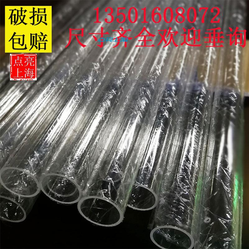 pc管耐压管20*2-25-30-32-40-50-60-70*5-80*3-90-100聚碳酸酯管