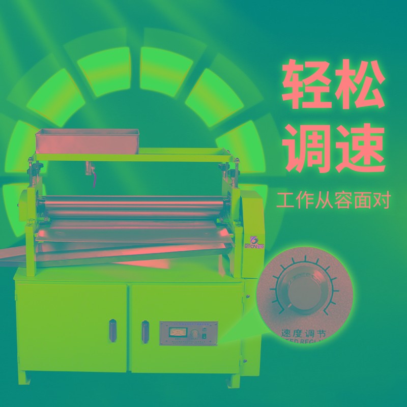 宝预TJS-720柜式胶水机上面刷胶 白胶涂胶机白乳胶刷胶机裱纸机热