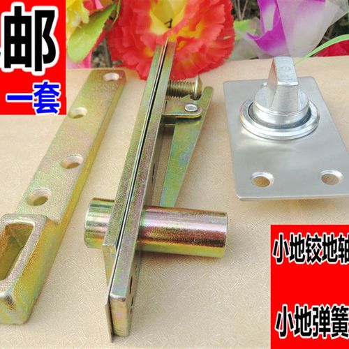 门铰上下轴地轴薄型小地铰天地旋转旋转门弹簧支臂地弹簧支臂