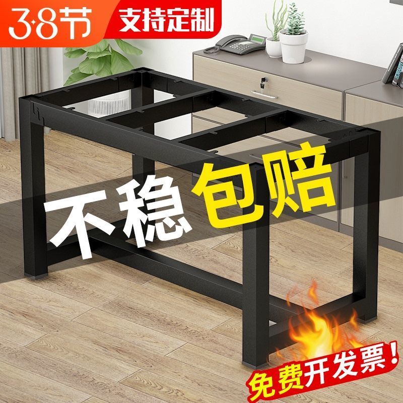 铁艺烤漆桌架子餐桌腿电脑桌会议办公室桌腿茶几吧台支架桌腿定制
