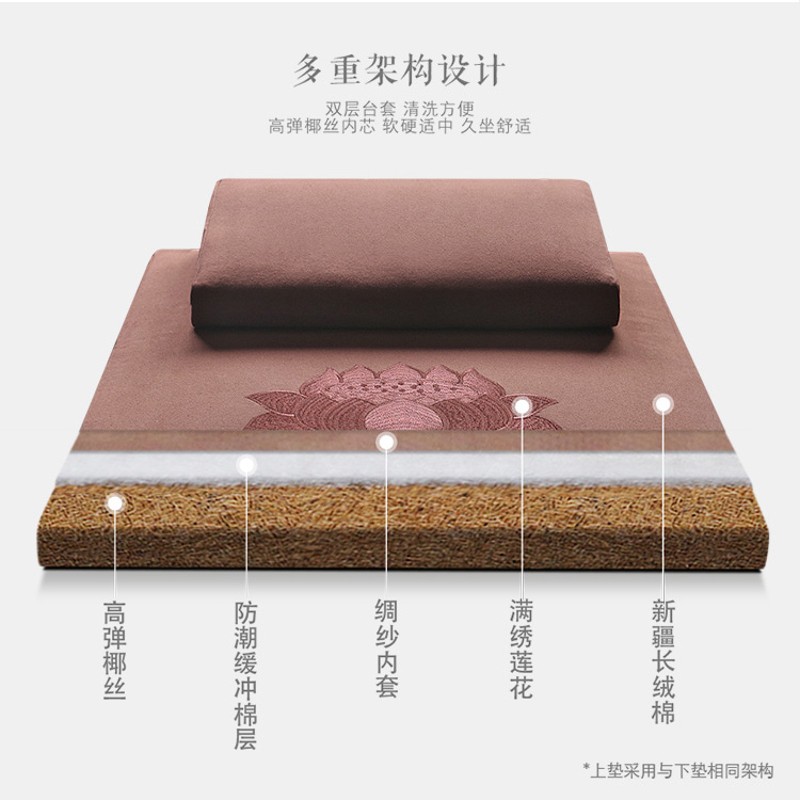 纯曼满绣荷花禅修垫打坐垫便携拜佛垫加厚高弹椰丝忏拜垫非折叠