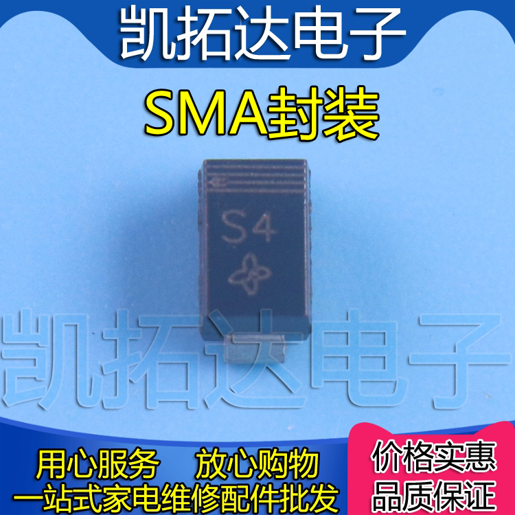 【拍1发10个】贴片肖特基二极管SMA SS520 SR5200 SB5200 5A200V