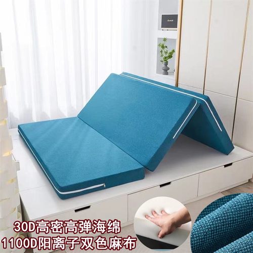 海绵床垫加厚高密高弹打地舖折叠垫可拆洗办公室午睡懒人家用不塌
