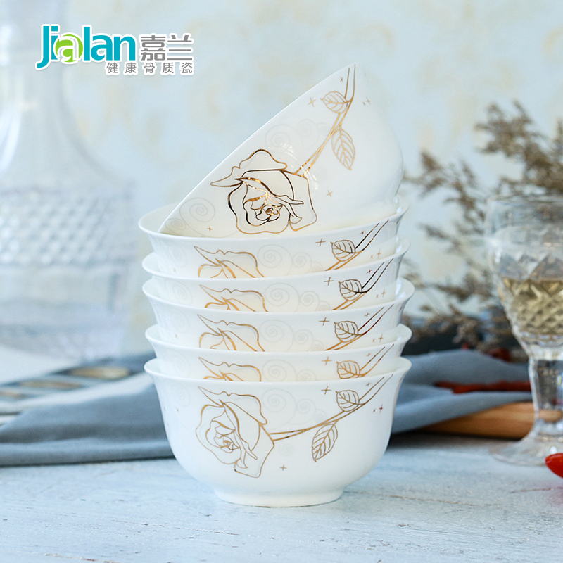 骨瓷碗家用吃饭碗套装简约小清新小号碗6个中式可微波米饭碗组合