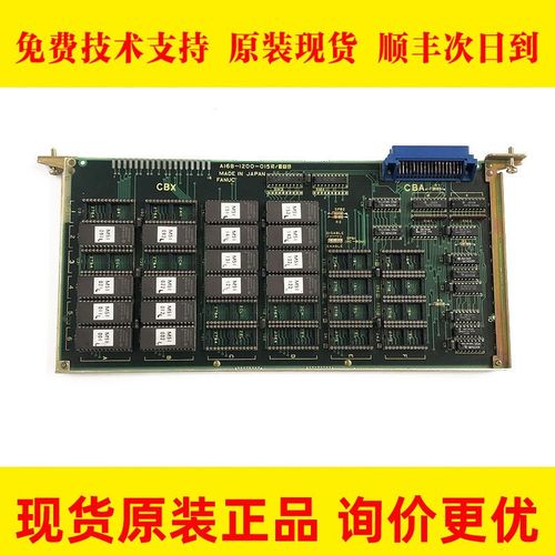 A16B-1200-0150 FANUC发那科老款电路板主板大量现货议价议价