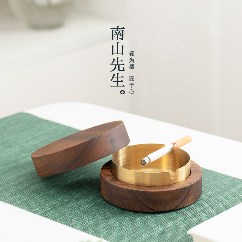 南山先生 胡桃木烟灰缸家用客厅带盖防飞灰创意个性潮流烟缸摆件