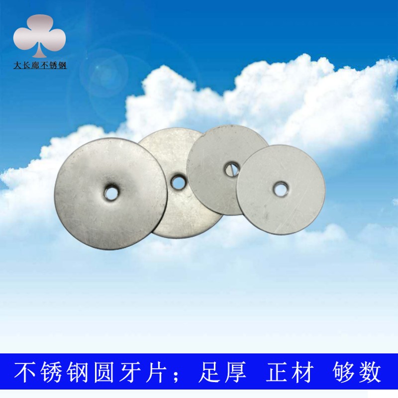 不锈钢封口片201 304配件圆管拱片带螺丝牙带牙圆60 63片M6 M8牙