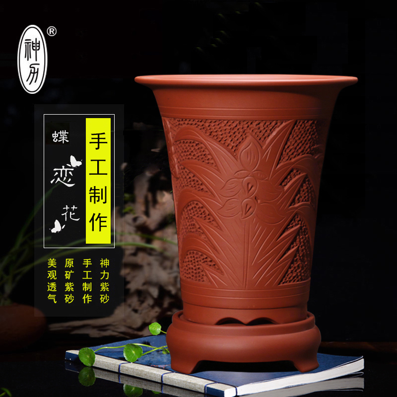 宜兴神力紫砂兰花盆 盆景盆手工古典刻绘盆栽带托盘蝶恋花盆