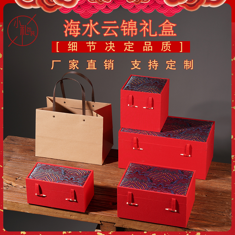 高档婚庆礼品包装盒红色云锦布陶瓷茶具茶杯茶壶盖碗包装锦盒定制