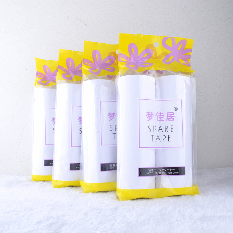 梦佳居 8卷装强粘 好品质粘尘纸 粘毛纸 粘尘滚筒替换芯 除尘纸