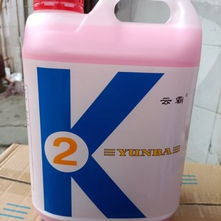 云霸k2石材保养剂抛光大理石晶面剂水磨石瓷砖护理蜡结晶剂清洁剂