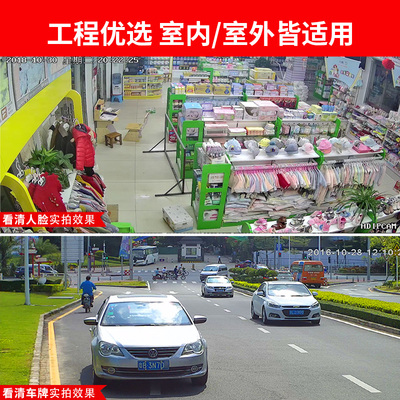 H265数字1080P网络拾音监控摄像头300万高清POE防水兼容海康大华