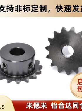 VLF02-40-32-D20/22/24/25/28/30/32/- /40YHD1:1替换加工链轮