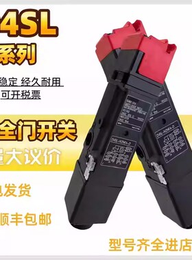 电磁锁安全门开关D4SL-N2PFA/N2PFG/N4PFA/N4PFG-D N DN D4 D4N